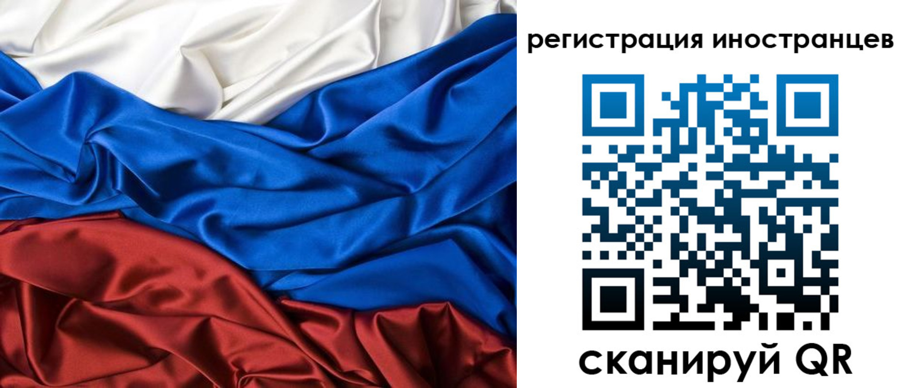прописка гарантия в Кропоткине